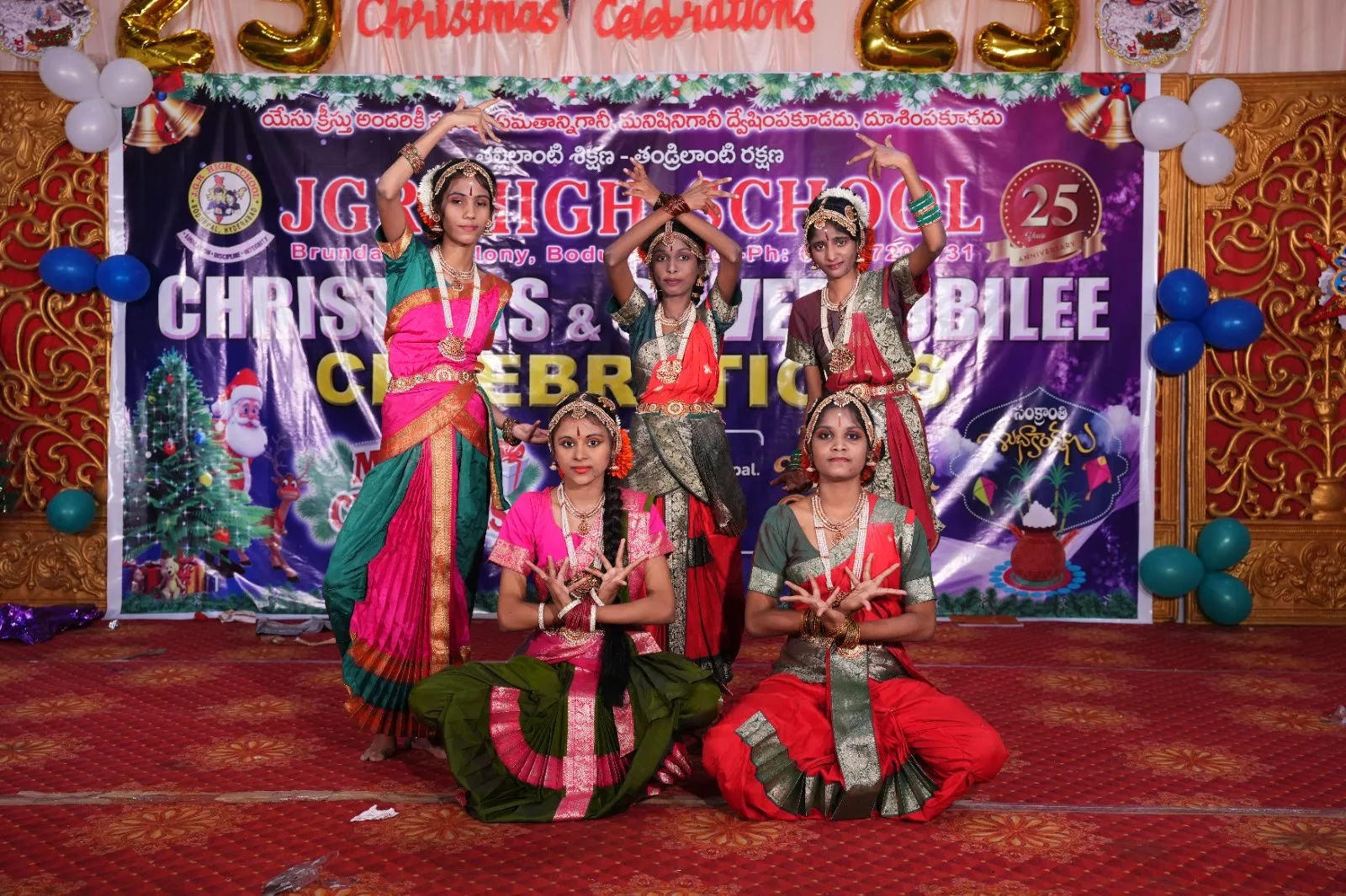 Students performing classical dance at the Silver Jubilee celebrations